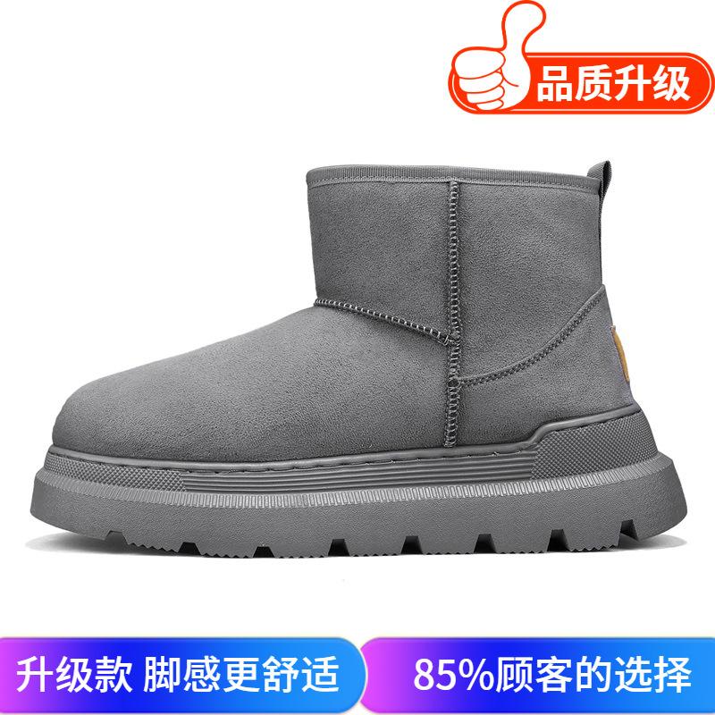 Snow boots winter new thick-soled advanced velvet warm and cold-proof thickened cotton shoes