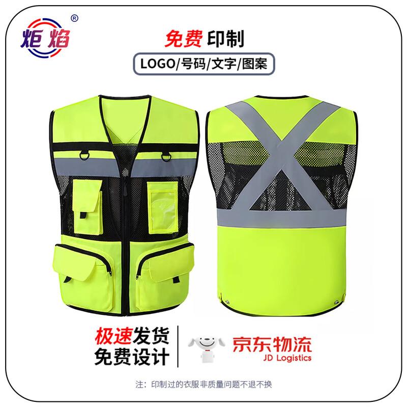 High-Visibility Reflective Safety Vest 2XL