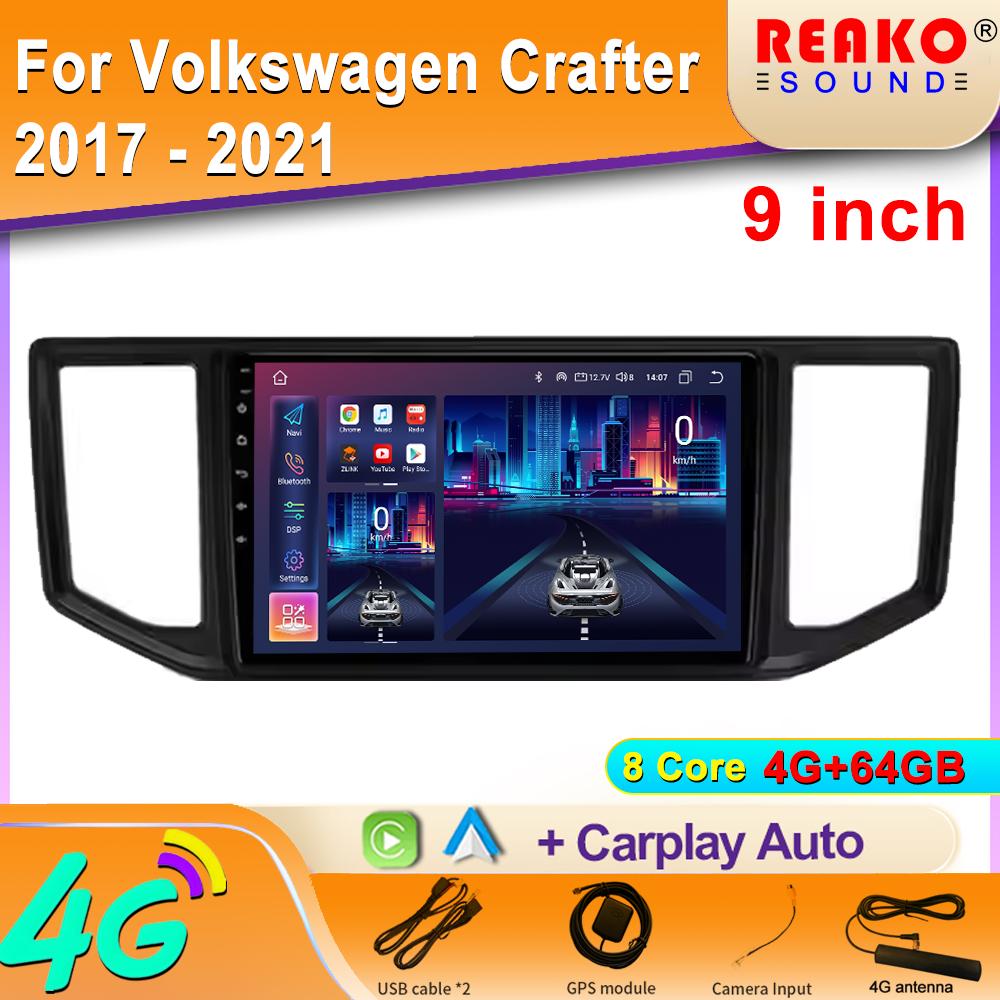 

Автомагнітола Android для Volkswagen Crafter 2017 - 2021 GPS-навігація 5G Відео Автостерео Wi-Fi Мультимедійний плеєр 2din DVD 8 core 4GB+64GB
