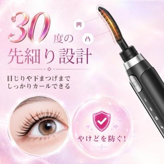 Heated Eyelash Curler 10 Seconds Rapid Heating USB Rechargeable 65 75 85 3 Temperature Settings Suitable Shorter Thinner Eyelashes Also Extensions Use
