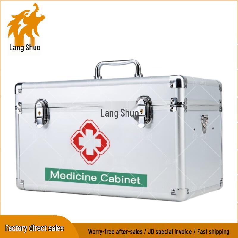 Langshuo 16-inch Aluminum Alloy First Aid Box