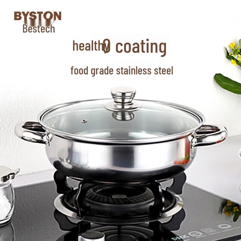 Boshide BST-108 28CM Hotpot