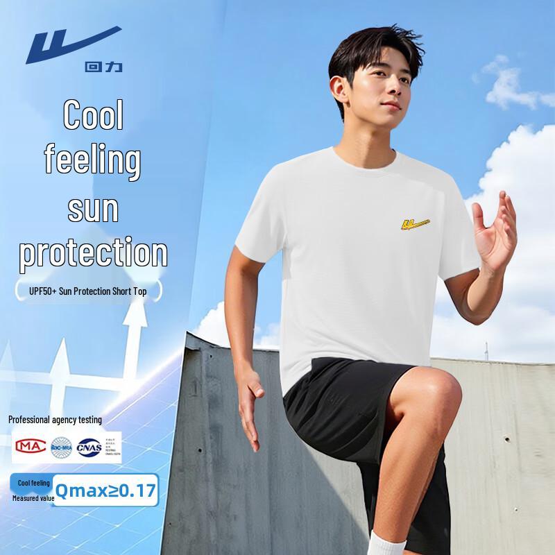 Warrior Men's UV Protection Cooling Short Sleeve T-Shirt