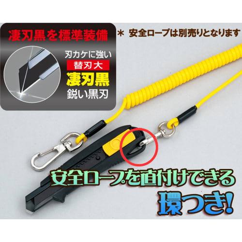 Tajima L560 Driver Cutter, Auto-Lock, Black, Compatible L-Shaped Replacement Blade, DC-L560BBL