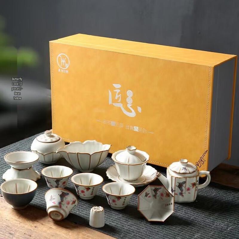Retro Chinese Ru Kiln Kung Fu Tea Set