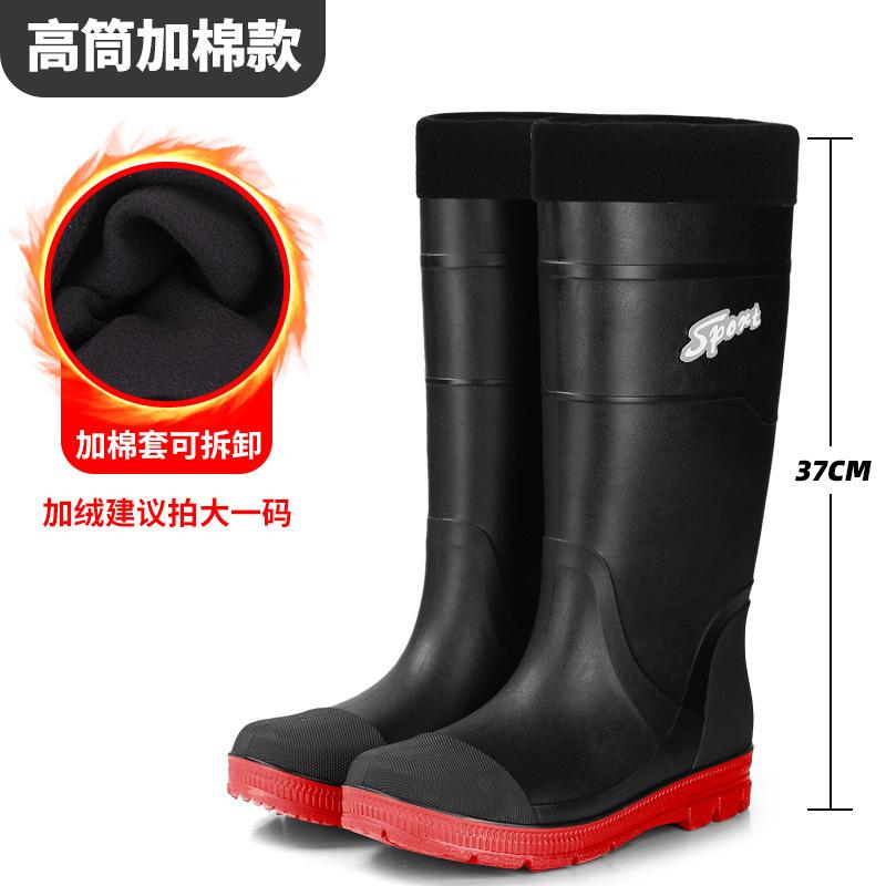 Men's Fashion Extra High Tube Bundle Rain Shoes Outdoor Night Reflective Water Shoes Non-slip Pull Rope Men's Rubber Shoes Warm Rain Boots