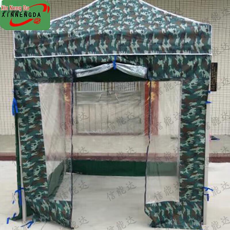 Xinnengda Camouflage Folding Pop-Up Tent