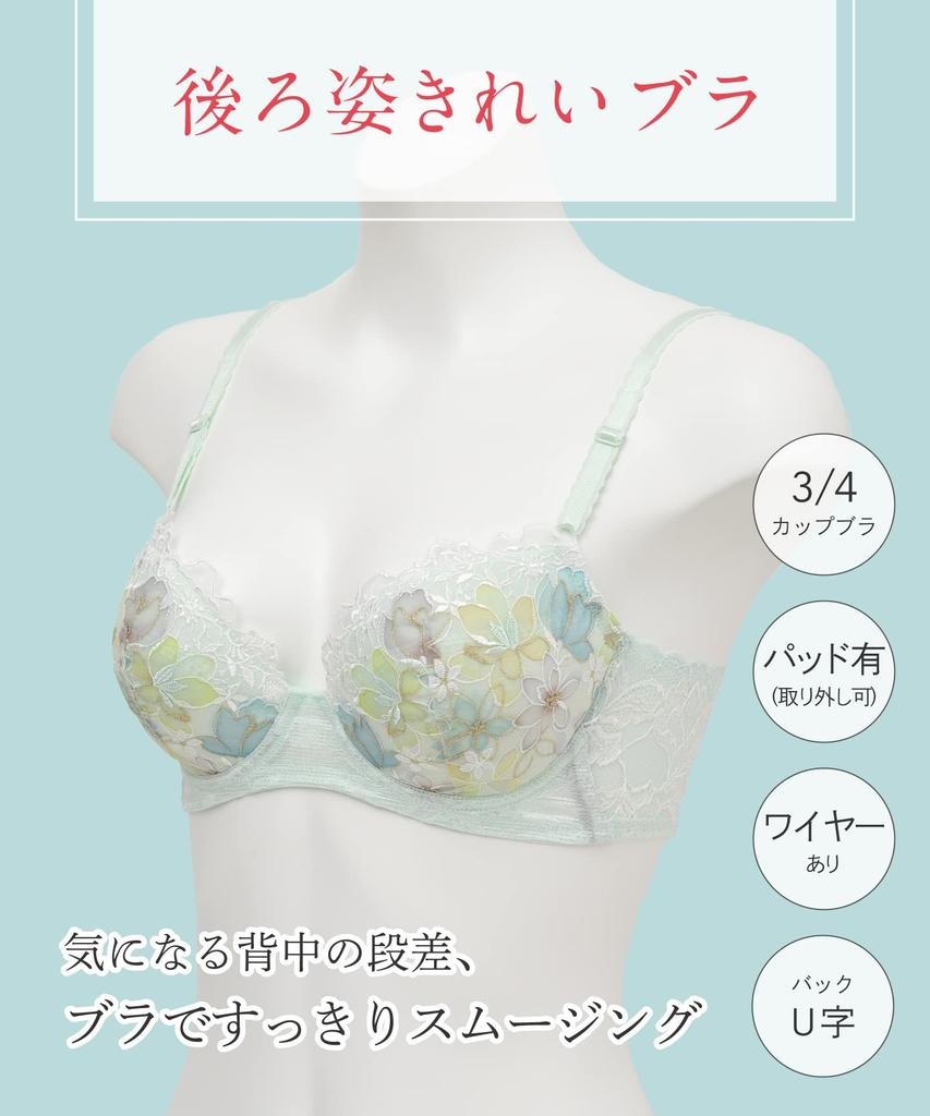 Bra Smoothes unevenness in the back and blocks sideways movement of the bust back Bra KB2717 ME E65 [Wing/Wacoal] - [Beautiful bra] Women's