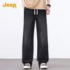 Jeep Men's Washed Retro Straight-Leg Denim Pants
