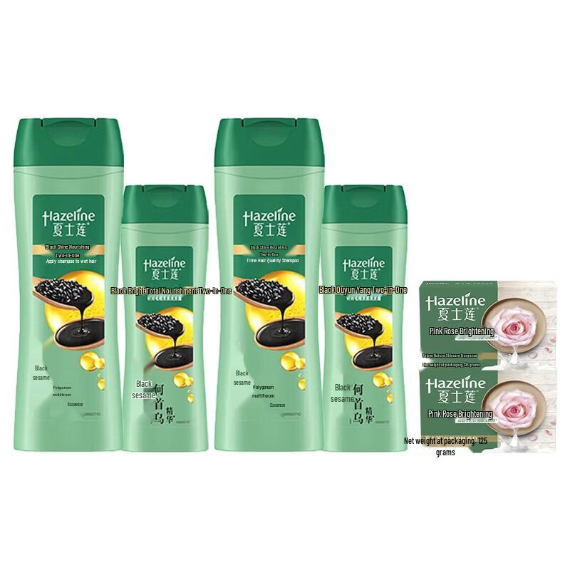 Sha Shi Lian Pink Rose Tender White Soap & Black Bright Nourishing Shampoo Set