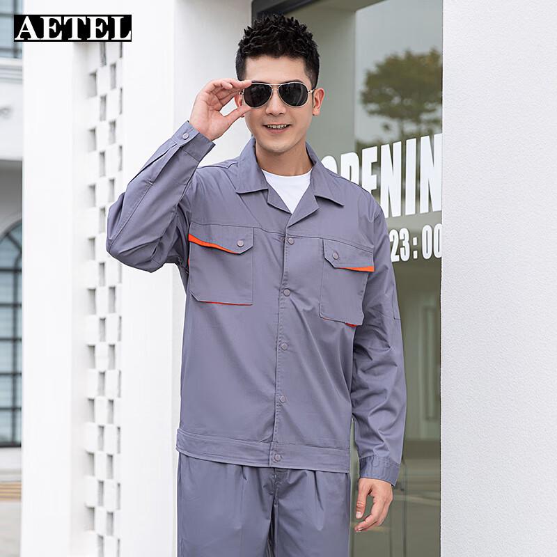AETEL Summer Durable Work Uniform Set