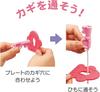 Toyroyal Soft Educational Key Threader Silent To for Babies (Washable/Educational) Clean, Durable, (Easy Grip/Soft)