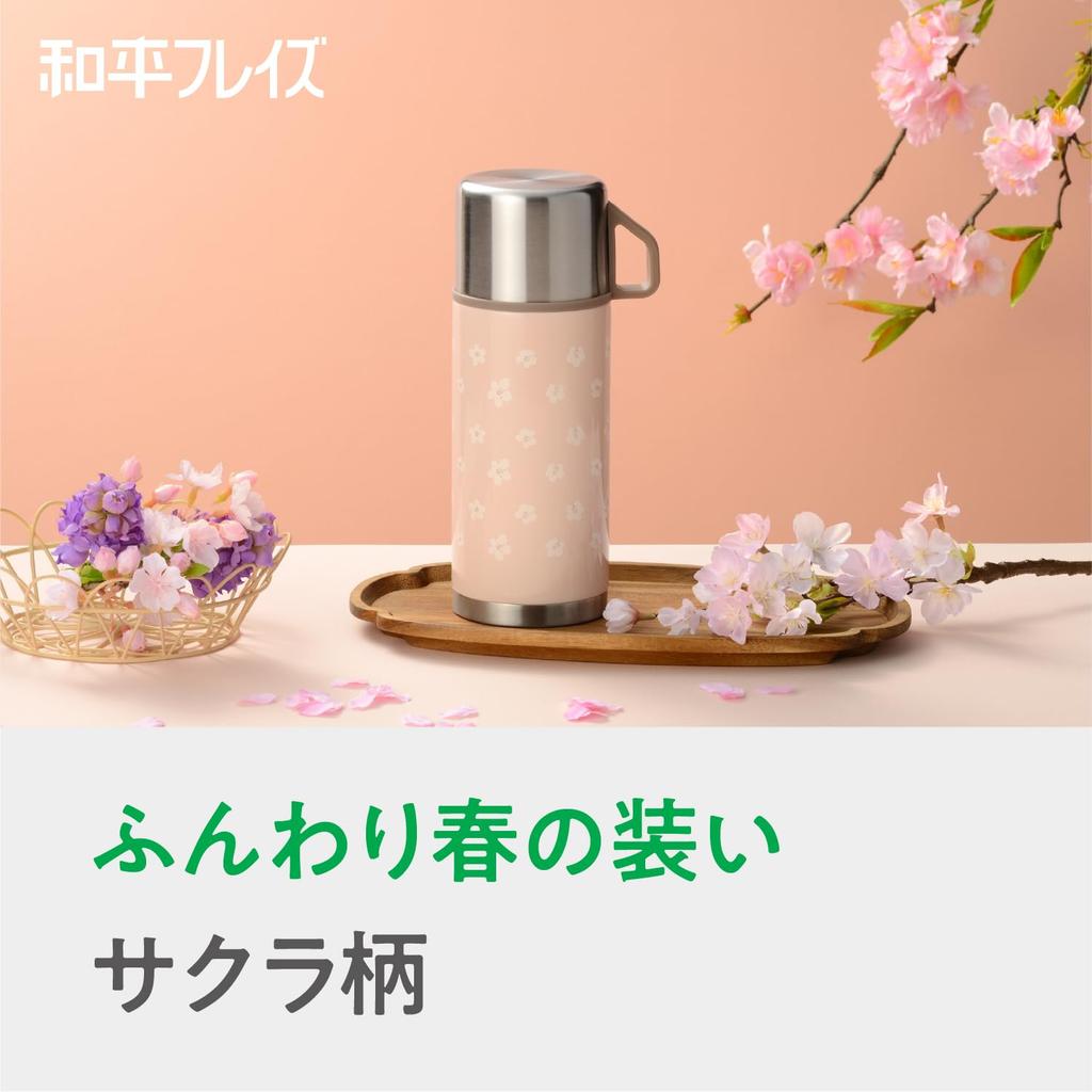 Wahei Freiz Retro Floral Sakura Tumbler with Vacuum Keeps Hot or Cup, 350ml, Pink, Insulated, Cold, RH-1844