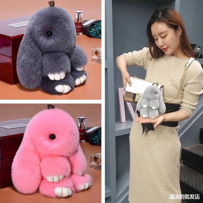 14cm Niedlicher Plüschhase Schlüsselanhänger Damen Pelz Bommel Engel Hase Schlüsselring Hase Pompom Plüschtiere Spielzeug Mädchen Tasche Autoschlüssel Anhänger