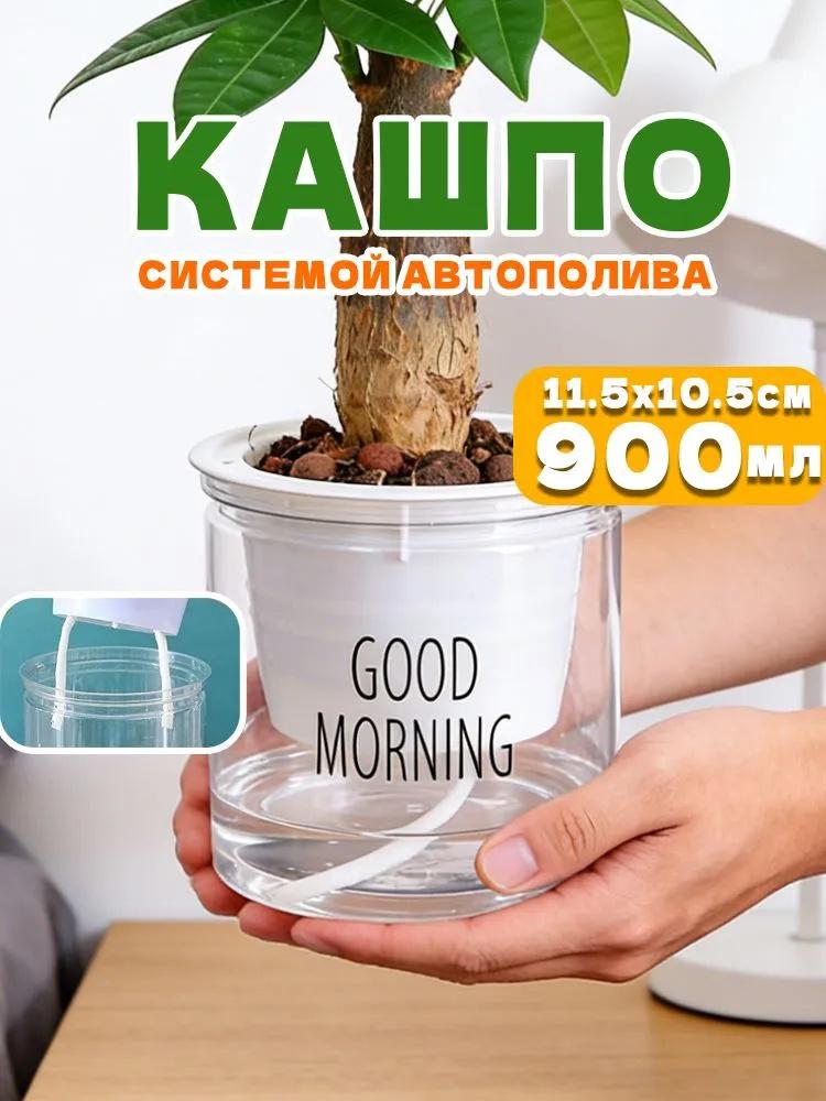 

Креативный смоляной настольный цветочный горшок для домашнего садоводства, суккулентов, балкона One size белый