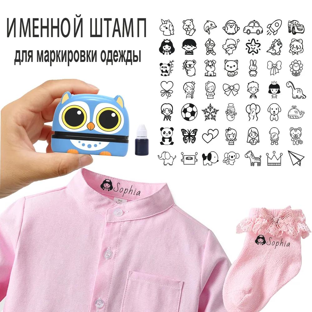 Stamp / Printing personalized for clothing: self-dial stamp up to 2 lines, 10 * 40 mm,