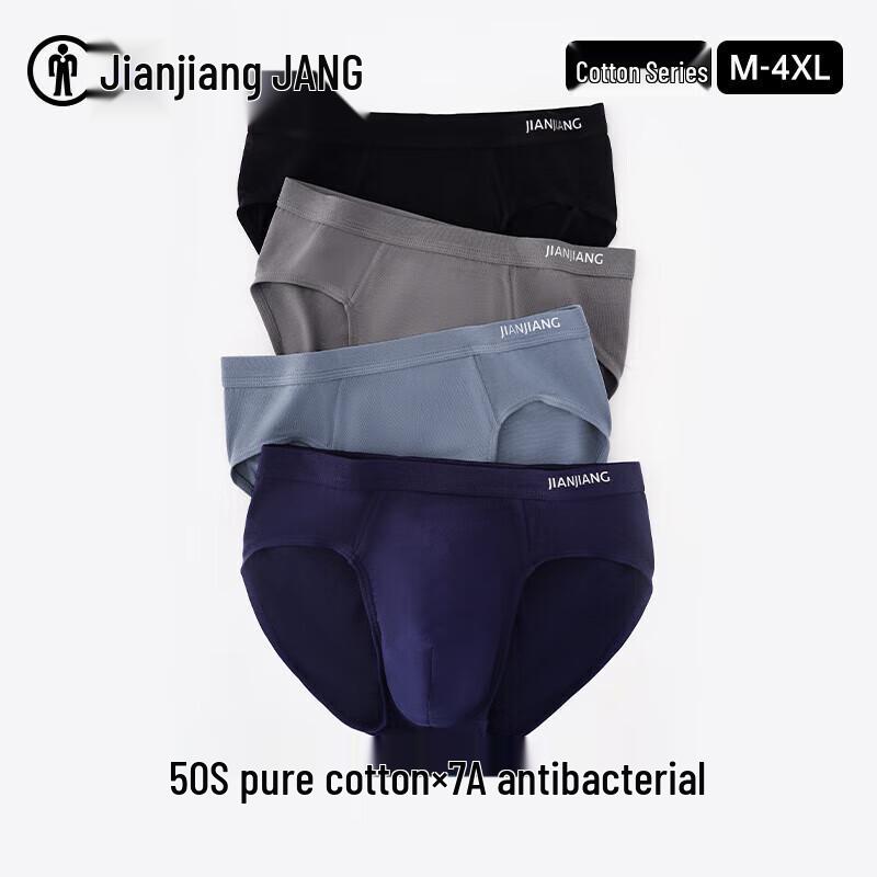 

Мужские хлопковые трусы-слипы Jianjiang 7A с антибактериальным эффектом - 4 штуки M