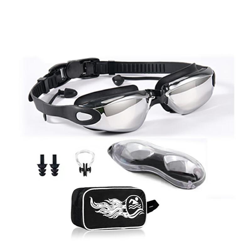 KND Black Silicone Prescription Swim Goggles Set