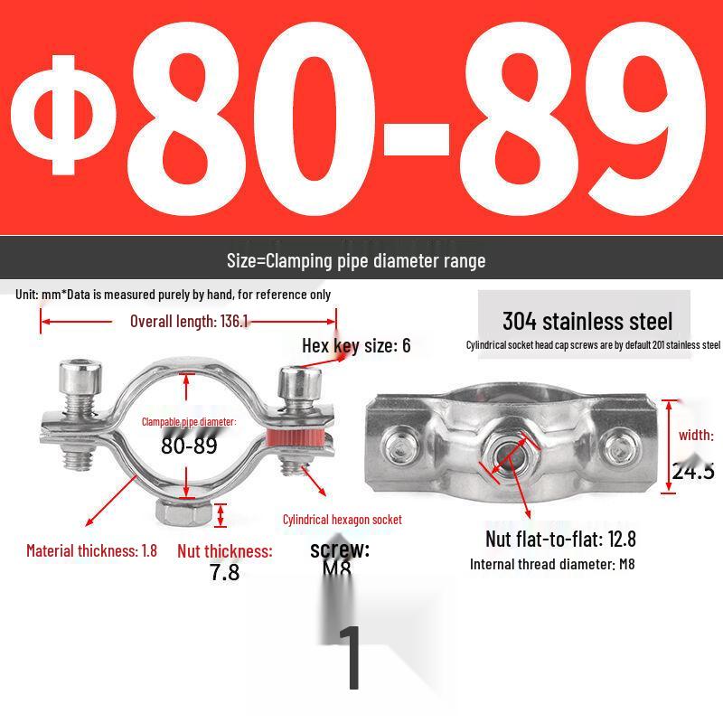 304 Stainless Steel Pipe Clamp Hanger for Gas and PVC Drain Pipes, Ceiling Support Buckle