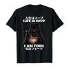 Das Leben ist Suppe Ich bin Gabel Katze Humor Meme Japanisches T-Shirt Für Männer Frauen 100% Baumwolle T-Shirts Kurzarm Tops 04171