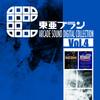 Toaplan Arcade Sound Digital Collection 4 Vol.