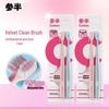 Semibio Velvet Soft Bristle Toothbrush (2-Pack)