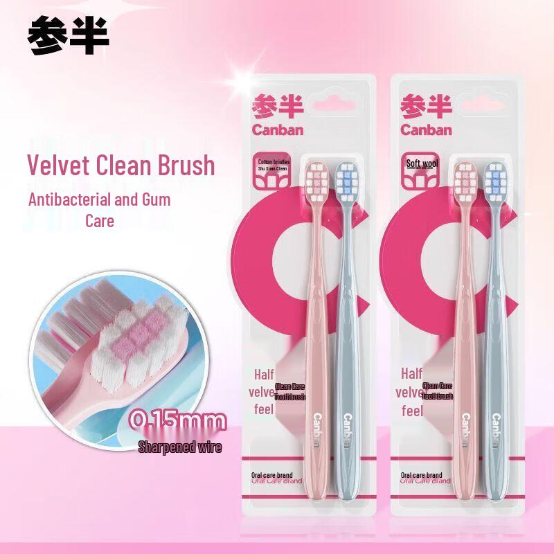 Semibio Velvet Soft Bristle Toothbrush (2-Pack)