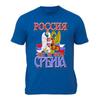 Russia and Serbia Brother for Brother Men T-Shirt Short Sleeve Casual Cotton O-Neck Summer T Shirts