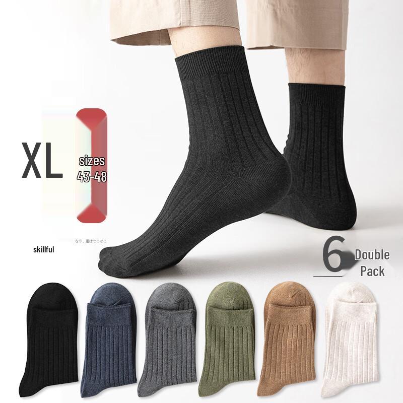 Langsha Men's Plus Size Loose Cuff Pure Cotton Business Socks