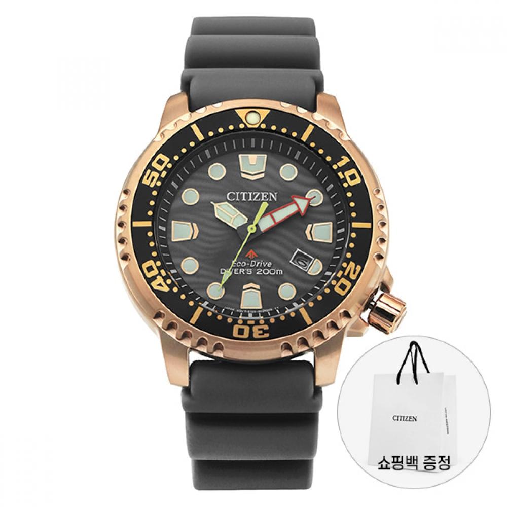 

Citizen PromaSter Marine Diver Men S Urethane Watch Bn0163 00h BN0163-00H