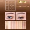 Ash Series 9-Color Eyeshadow Palette: Pearl, Matte, and Glitter. 12-hour long-lasting color payoff, beautiful pigmentation, dimension, and high