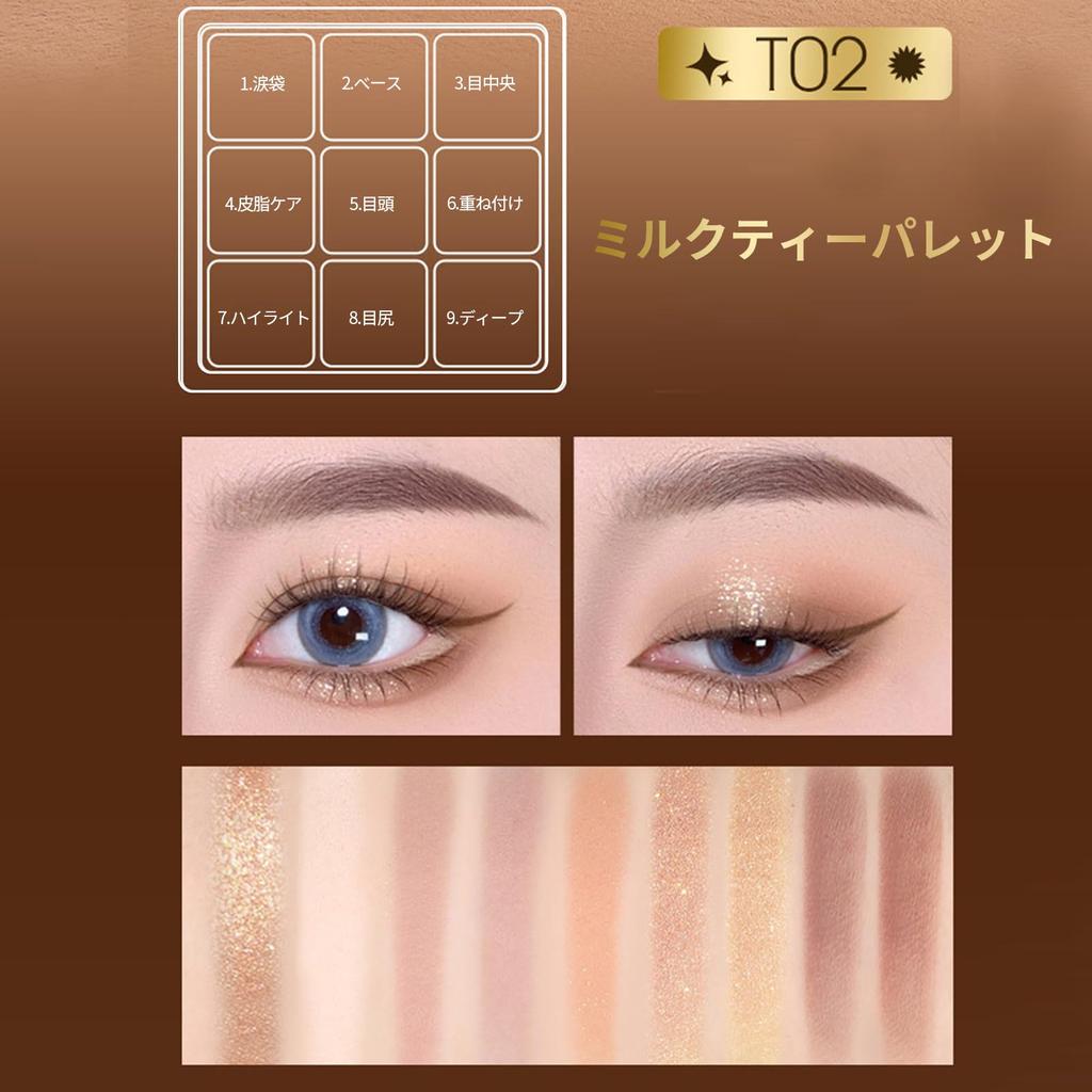 Ash Series 9-Color Eyeshadow Palette: Pearl, Matte, and Glitter. 12-hour long-lasting color payoff, beautiful pigmentation, dimension, and high