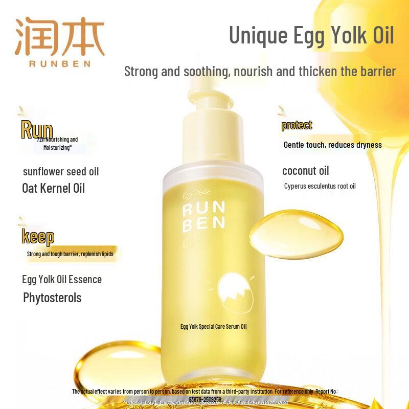 

RUNBEN Baby Egg Yolk Essence Oil
