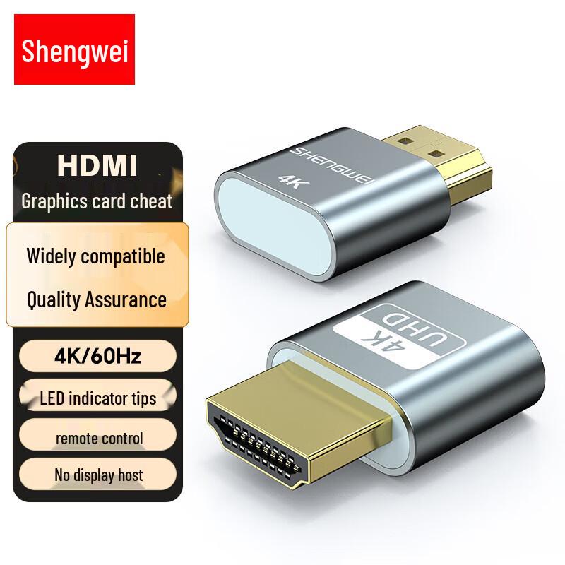 Shengwei 4K60Hz HDMI Virtual Display Adapter