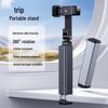 Portable Folding Rotating Phone Holder for Travel and Home
