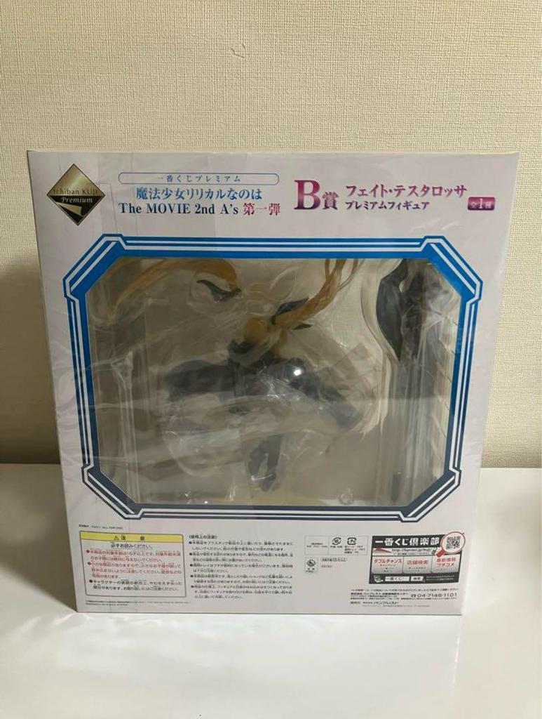 [USED] m1914 Ichiban Kuji Premium 1st Edition B Prize Fate Testarossa