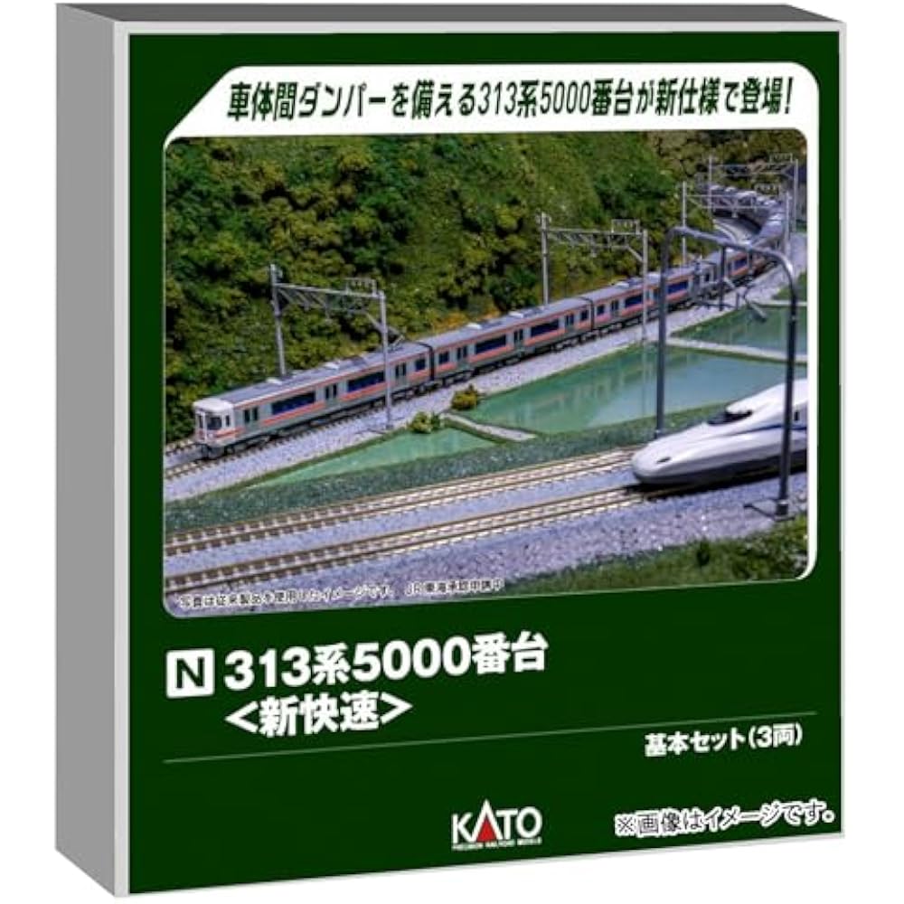 KATO (KATO) N Gauge 313 Series 5000 Series Special Rapid Basic Set 3 Car Model Train 10-1919