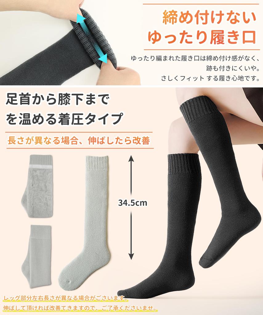 SIVAN Hohe Konstante Temperatur Lagerung mit Dickem Flor Warm Selbst in der Schule Hoch Perfekt für oder Pendeln Schwarze Damen Socken, Ultra-Warmes 38°C Futter,