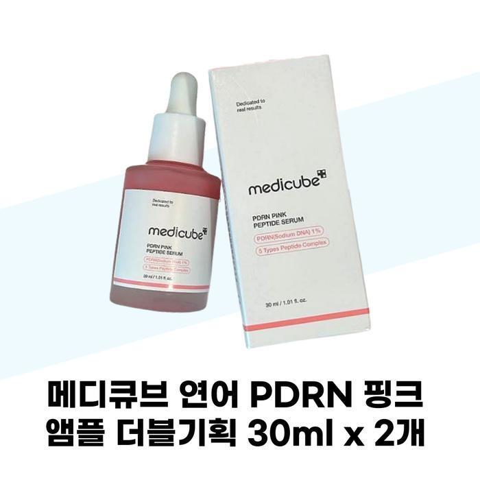 Medicube Salmon PDRN Pink Ampoule Double Plan 30ml x 2 (43170333)