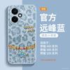 The Year of the Horse is suitable for the Honor 400pro mobile phone case, the new lambskin Honor 400 special case, and the 300 lens is anti-drop.