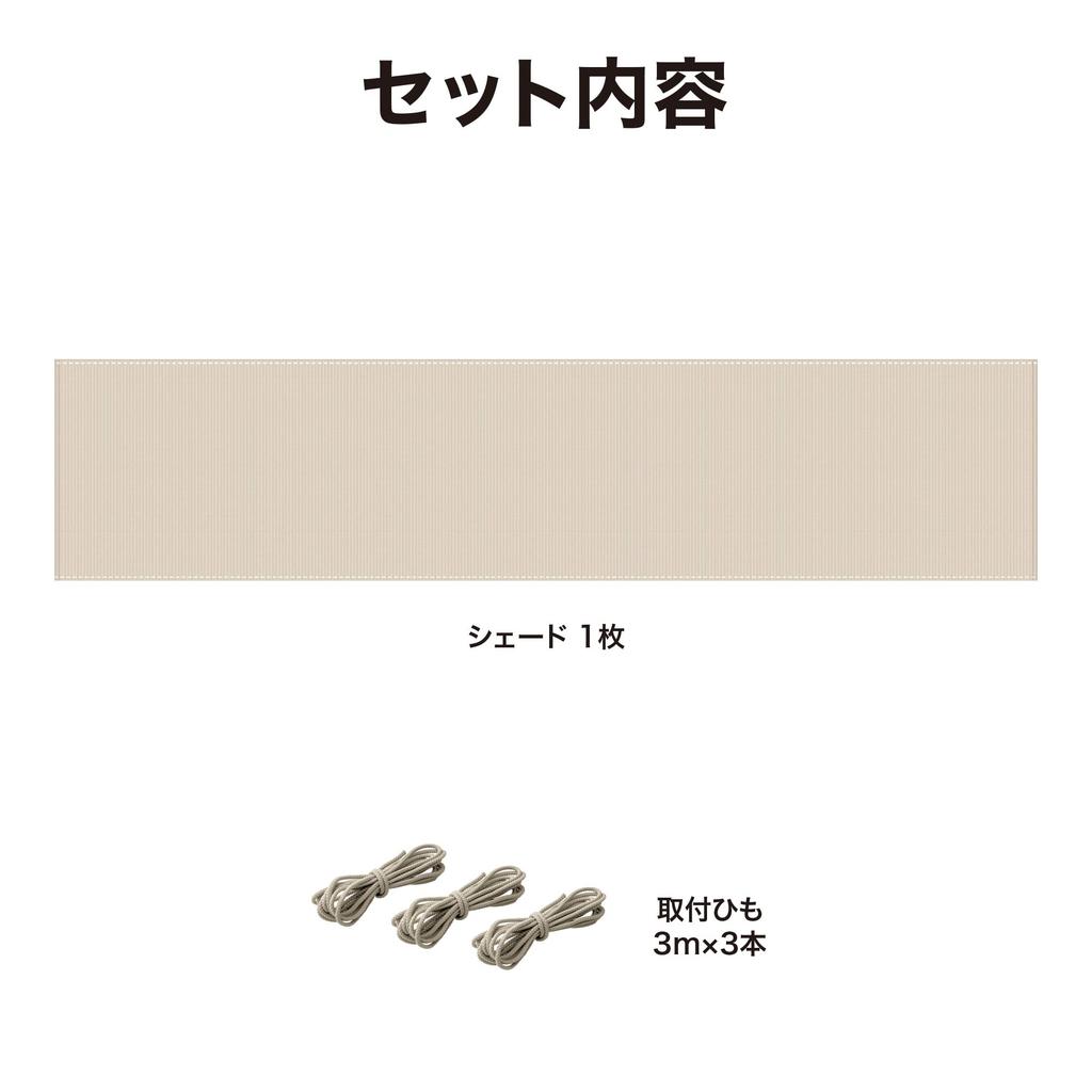 Takasho CLB-40GYA Balcony Sunshade, Gray, 4 x 0.9m, Polyethylene, Cut to Your Length, 3-Year Warranty, Sunshade, Awning, Balcony, Privacy Screen