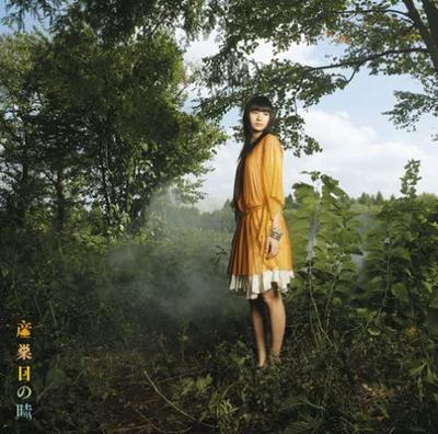 CD HARUKA TOMATSU - San Su Bi No Toki(shokaiseisangente Japan Japanese Pop/Rock Used