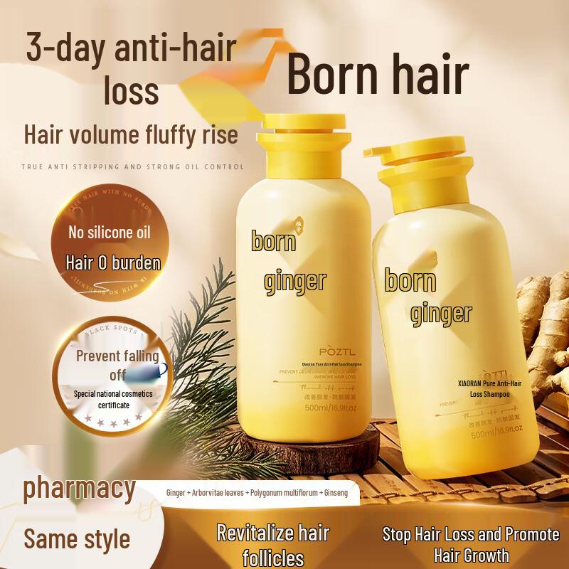 Pozitilan Ginger Anti-Hair Loss Shampoo