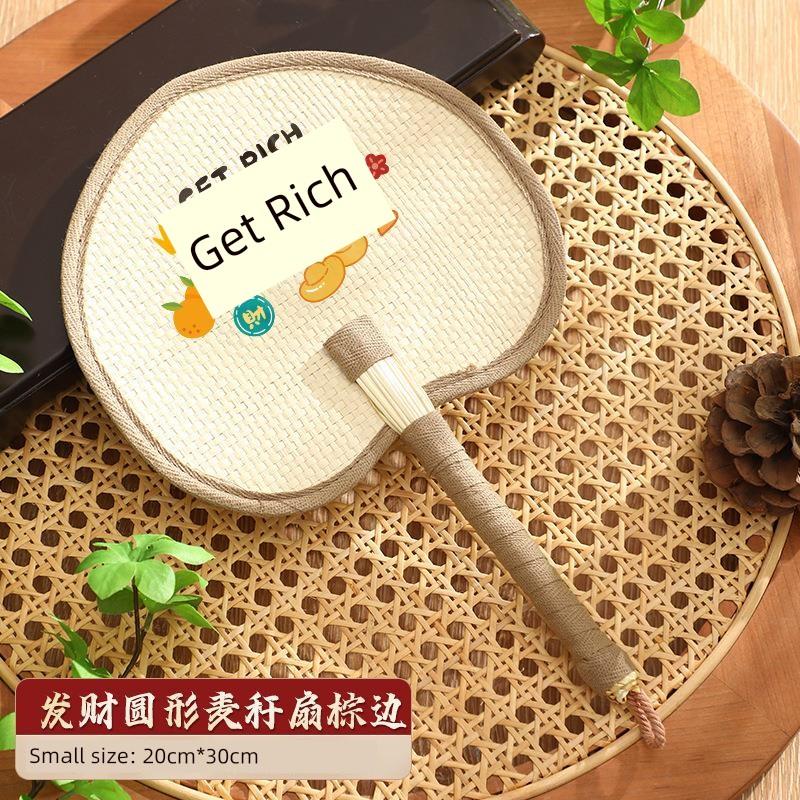Old-Fashioned Summer Handcrafted Chinese Traditional Household Hand-Held Fan for Babies and Children, Durable Embroidered Banana Leaf Fan