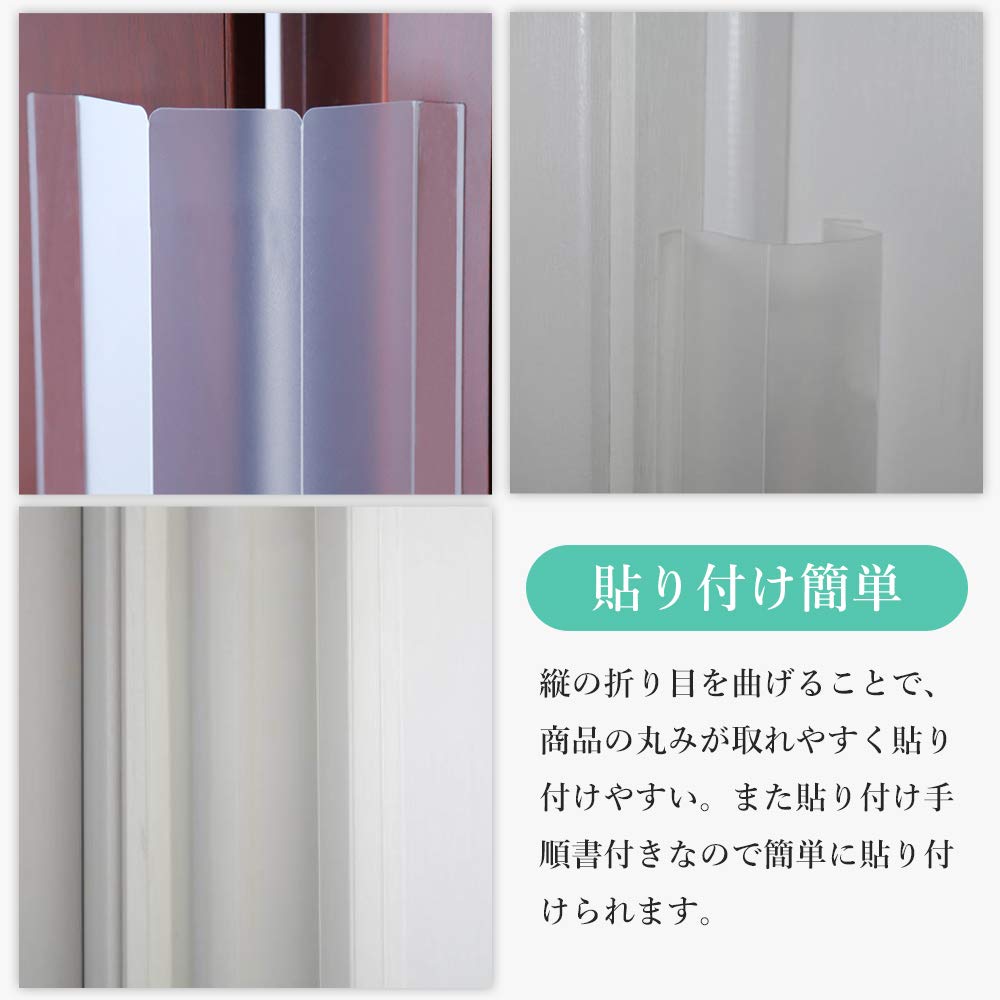 Set of 2 Finger Pinch Prevention Popular Safety Measures for Door Hinge Guards x 120cm x Covers, Babies, (18cm 2)