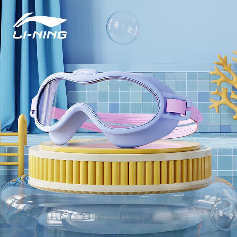 

LI-NING Kids Anti-Fog Waterproof Swim Goggles