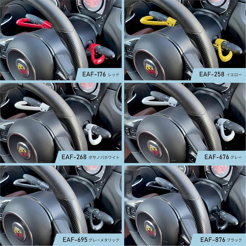 Design Original Extension Arms for Fiat 500 Series and Abarth Series Painted Product [Eve Product] "Butterfly Edge" 1-6 500/695/595 1-6 / / Number