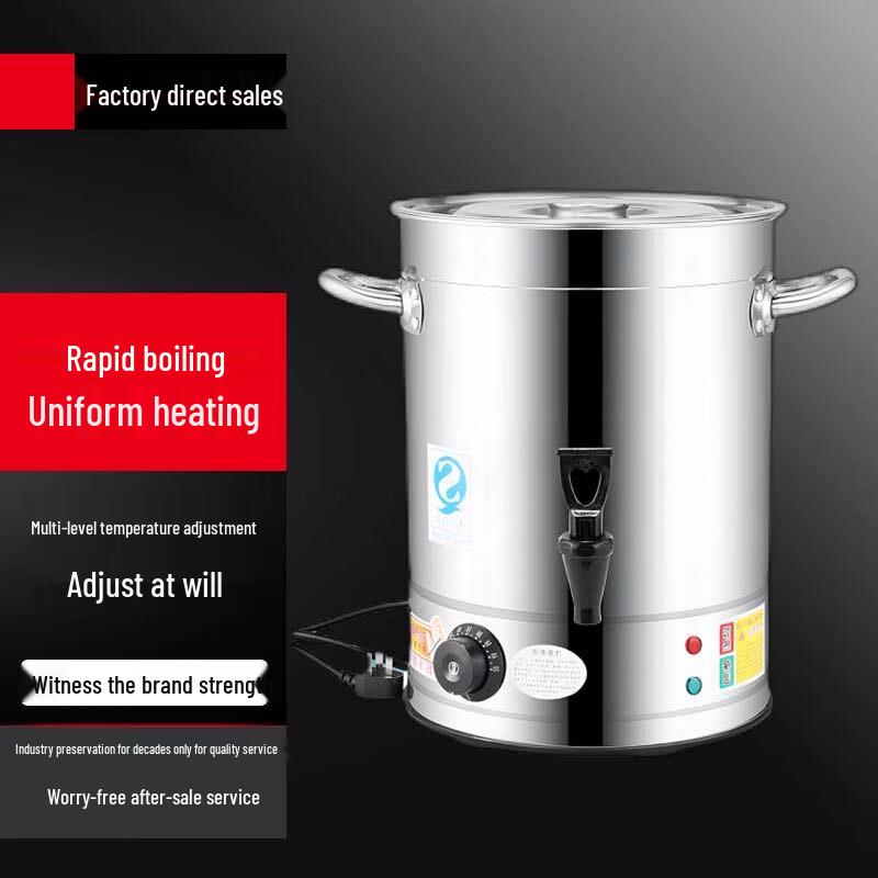 Sule 28L Commercial Electric Stainless Steel Soup & Noodle Pot