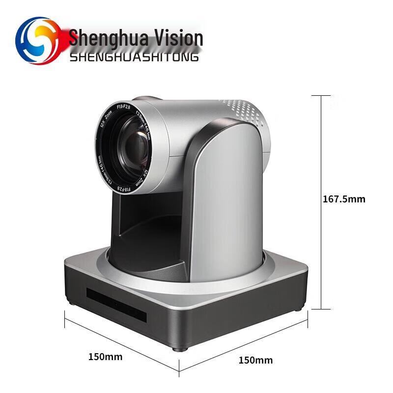 SHENGHUASHITONG 1080P HD PTZ Video Conferencing Camera (CN version)