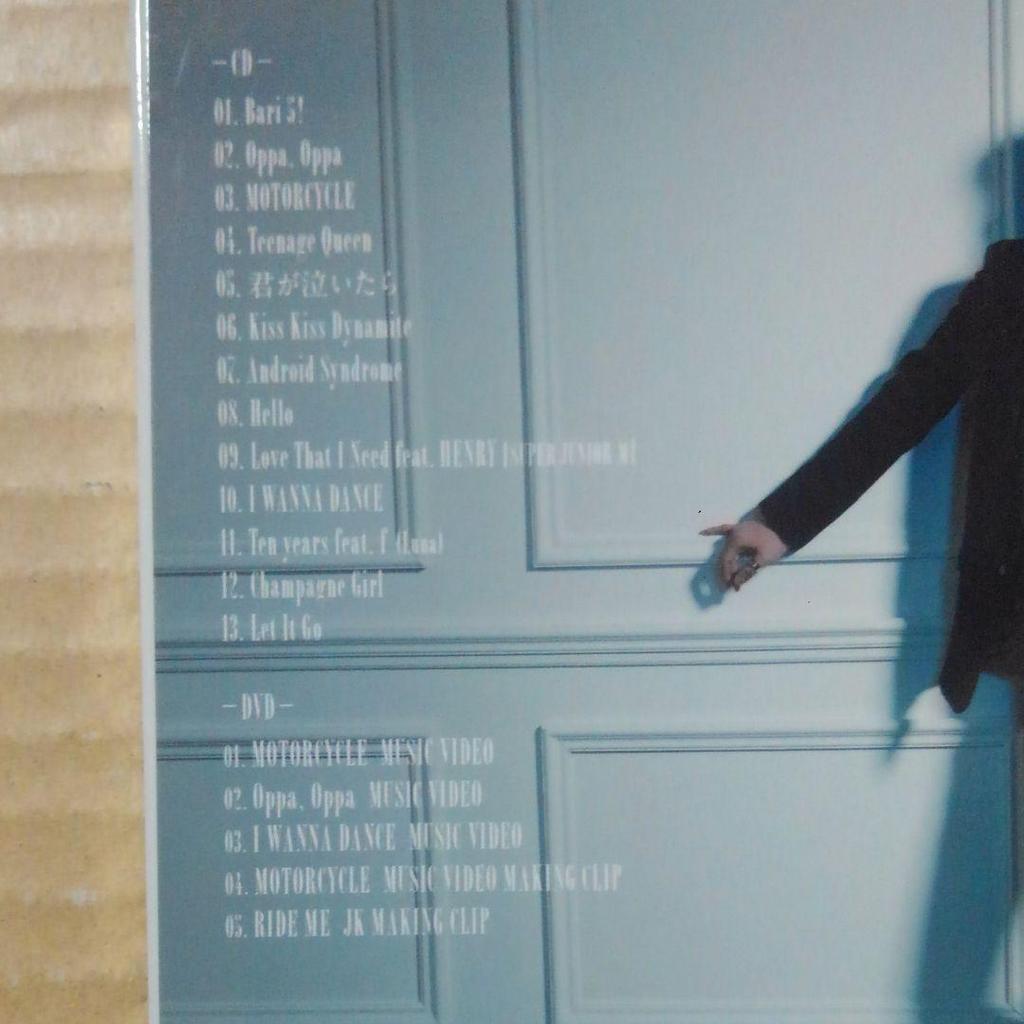 [USED] SUPER JUNIOR D&E “RIDE ME” CD+DVD